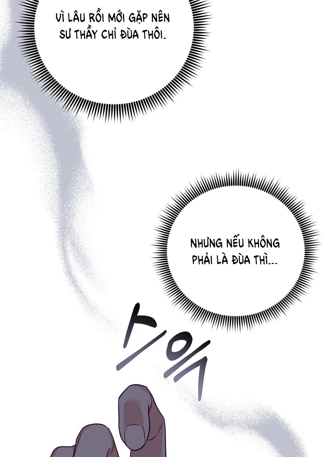 [18+] Khúc Nhạc Của Cầm Thú Chapter 9.2 - Trang 2