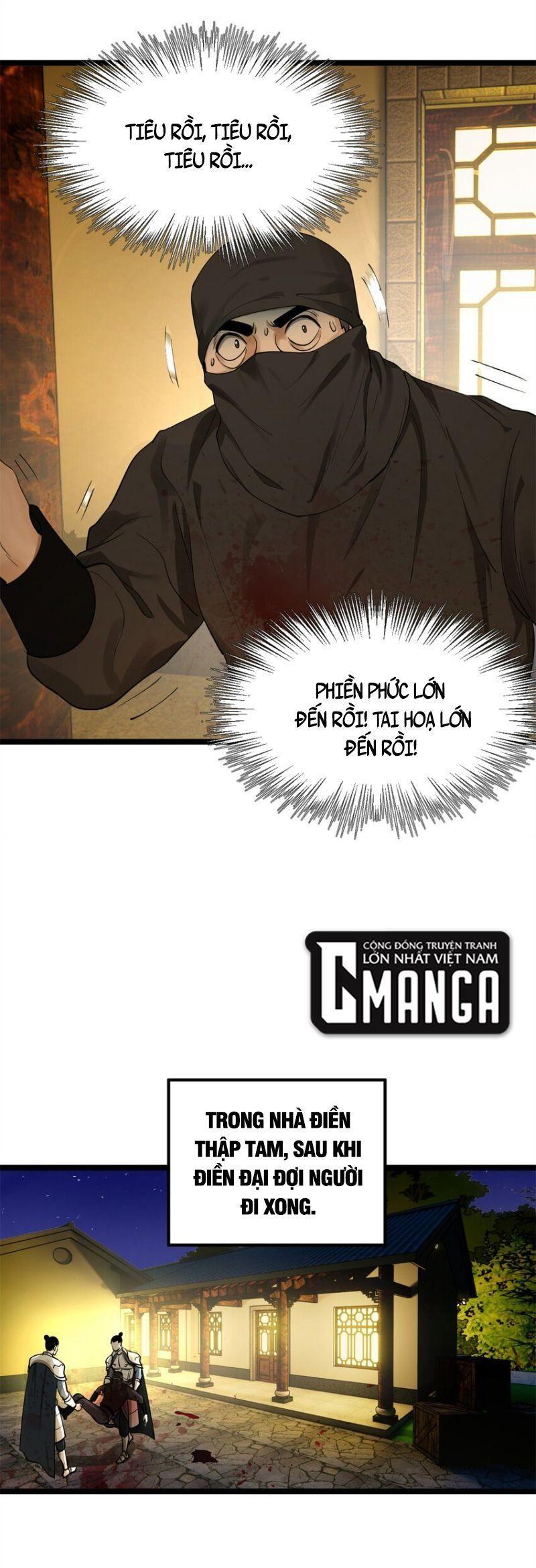 Chapter 51