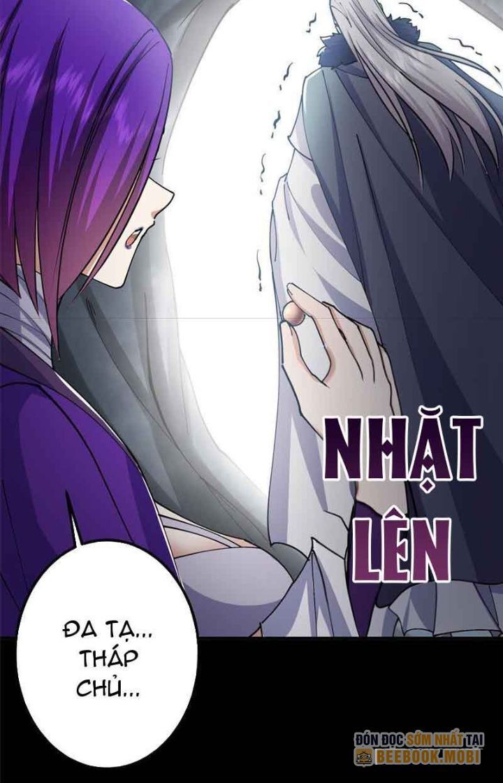 Chapter 236