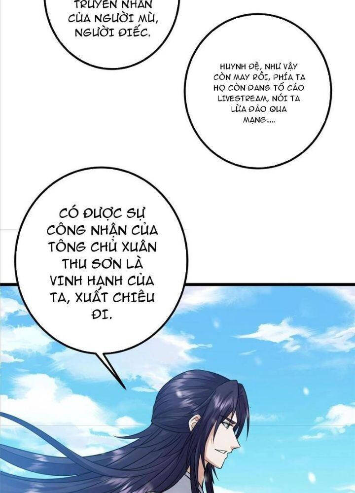 Chapter 266