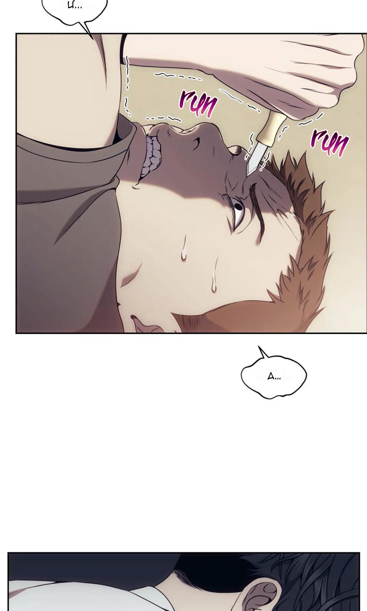 Công Cuộc Báo Thù Của Kẻ Yếu Thế Chapter 31 - Trang 2