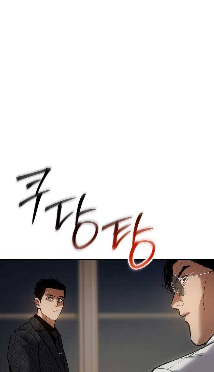 Chapter 46