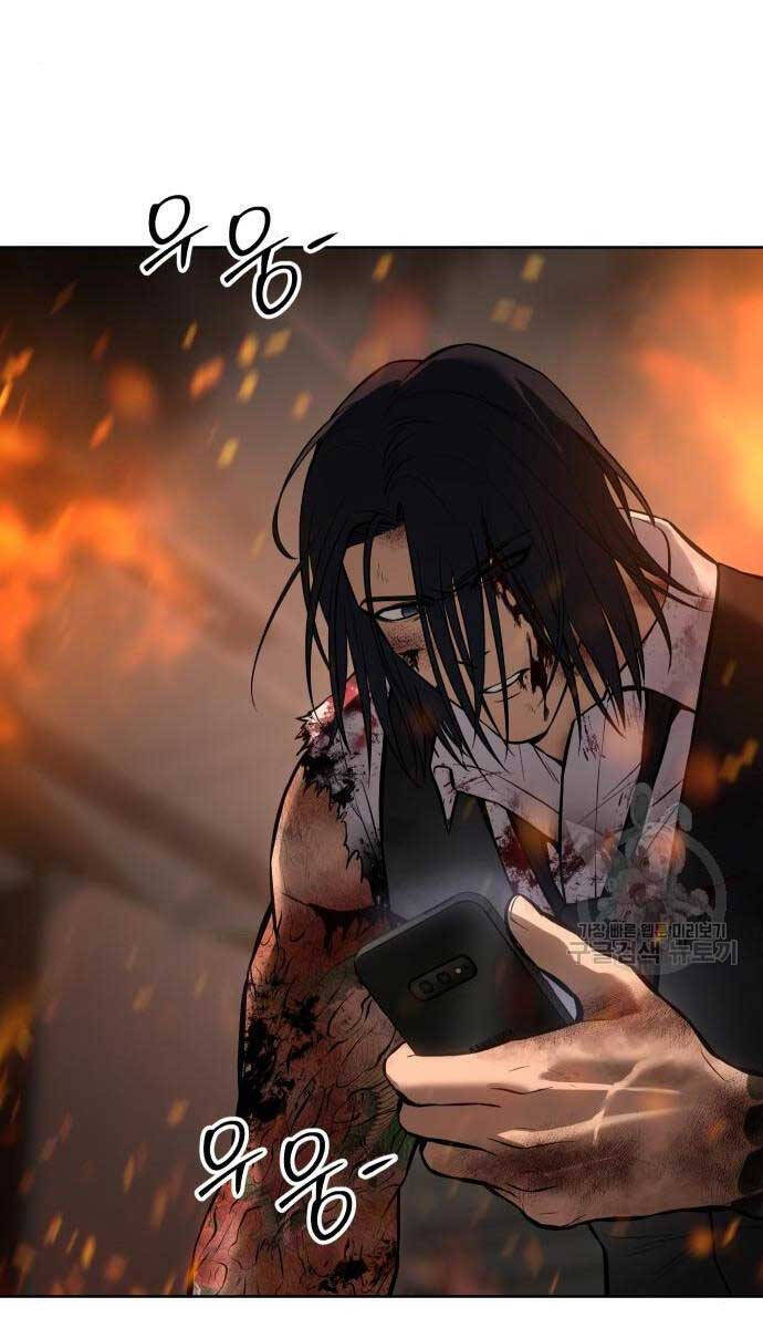 Chapter 52
