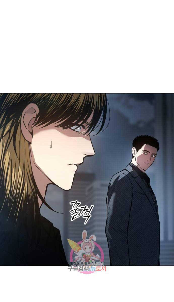 Chapter 54