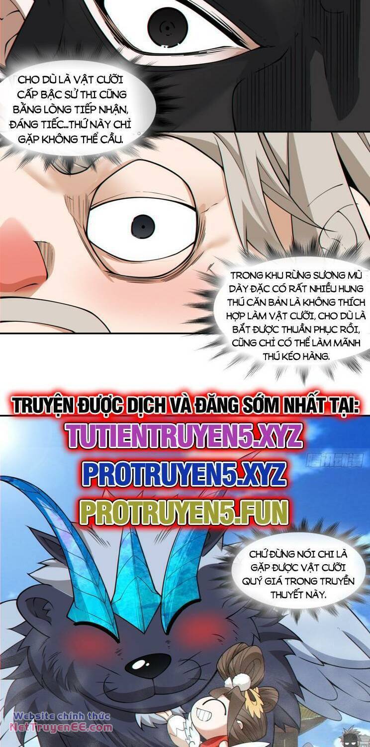 Chapter 214