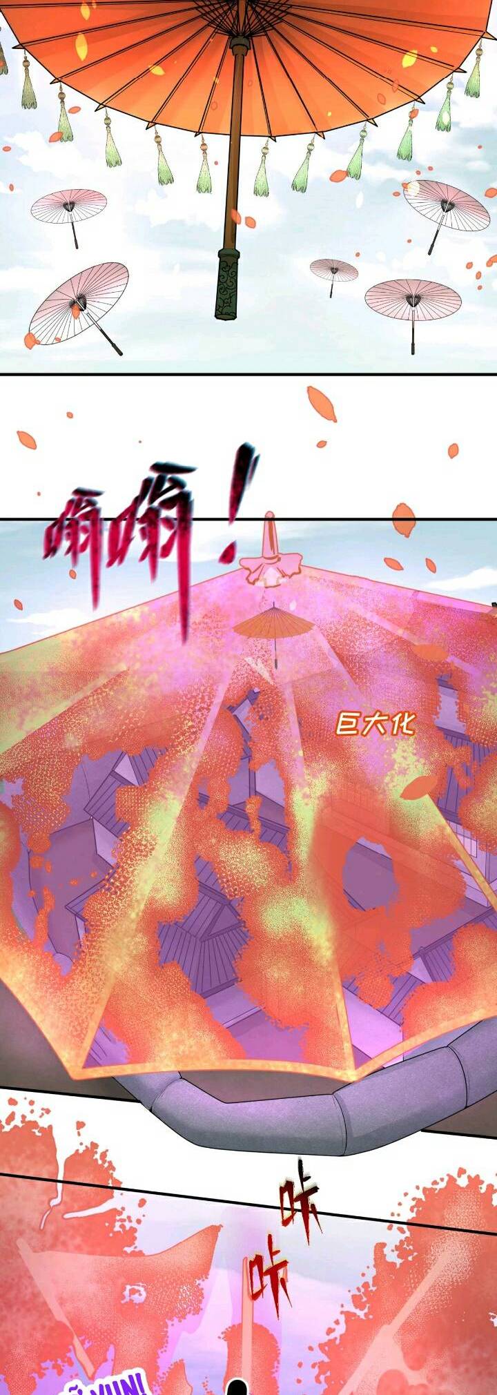 Chapter 41