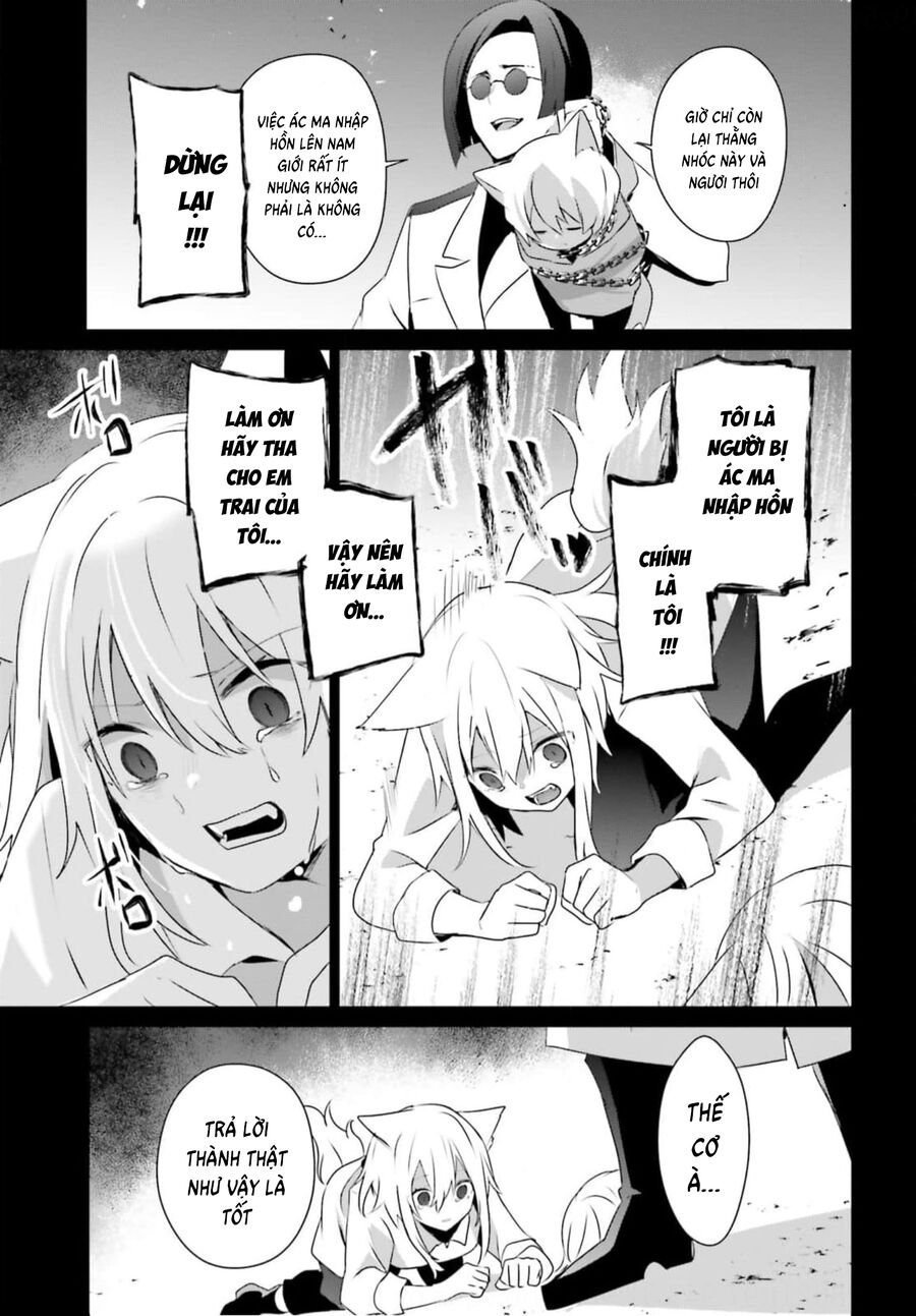 Tao Muốn Trở Thành Chúa Tể Bóng Tối!! Chapter 61 - Trang 2