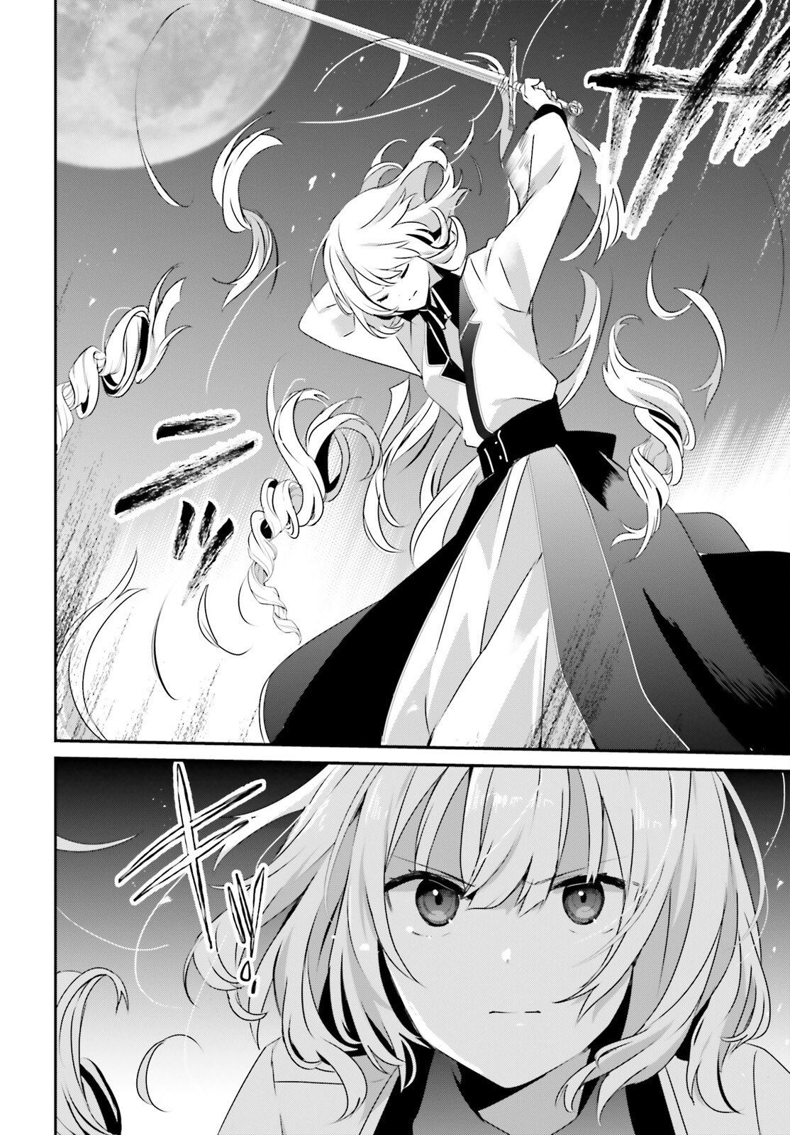 Tao Muốn Trở Thành Chúa Tể Bóng Tối!! Chapter 62 - Trang 2