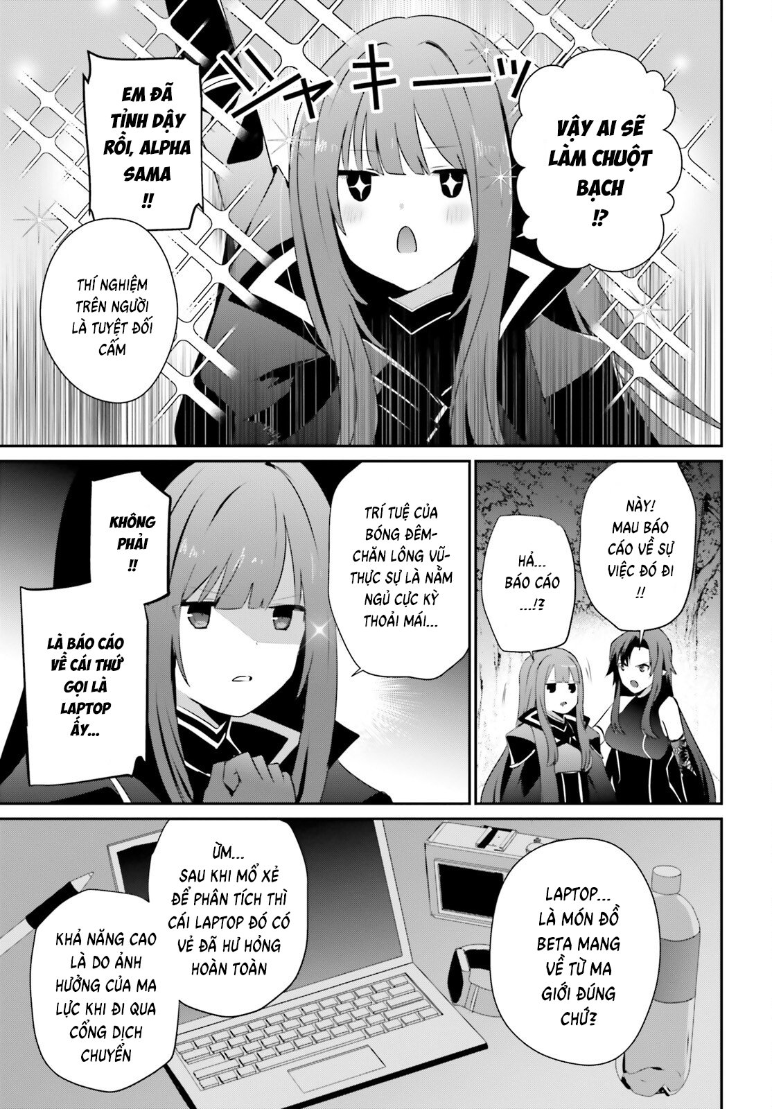 Tao Muốn Trở Thành Chúa Tể Bóng Tối!! Chapter 62 - Trang 2