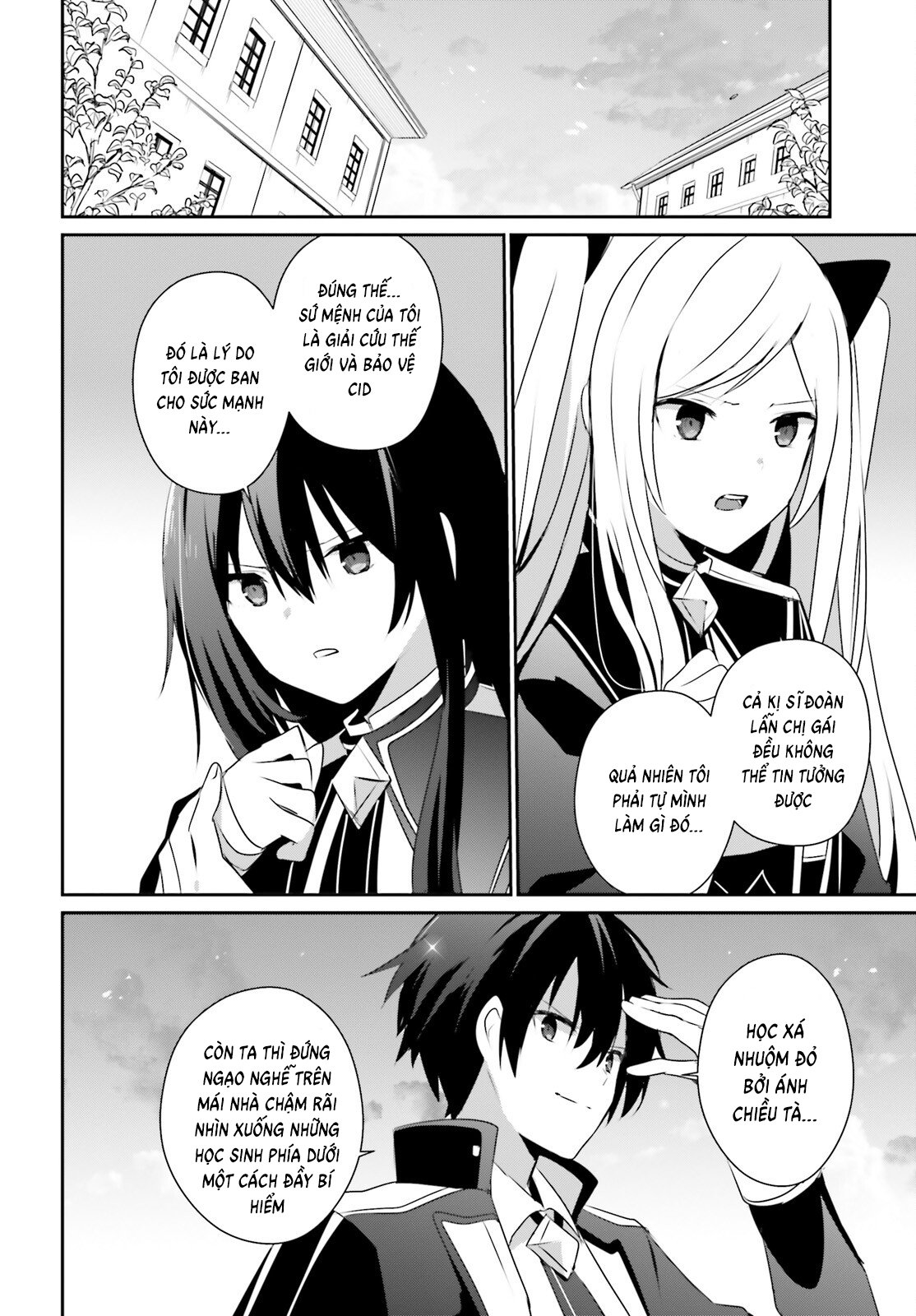 Tao Muốn Trở Thành Chúa Tể Bóng Tối!! Chapter 62 - Trang 2