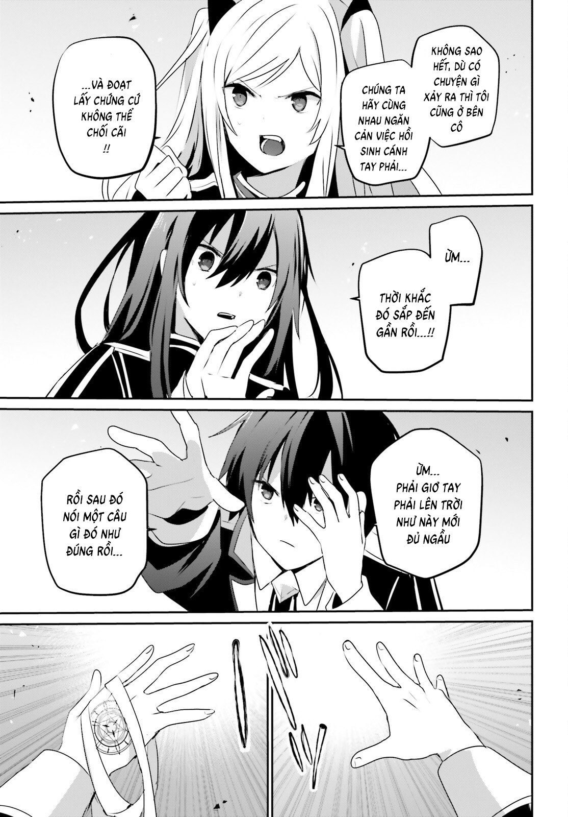 Tao Muốn Trở Thành Chúa Tể Bóng Tối!! Chapter 62 - Trang 2