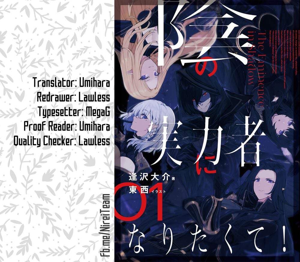 Tao Muốn Trở Thành Chúa Tể Bóng Tối!! Chapter 1 - Trang 2