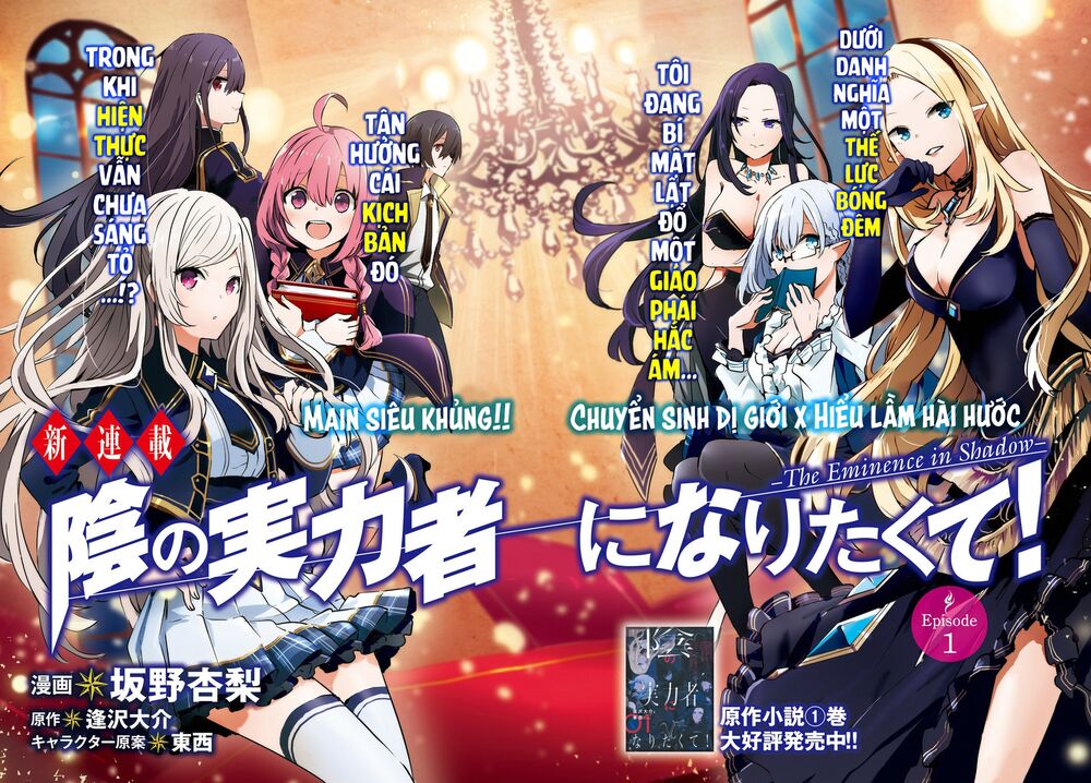 Tao Muốn Trở Thành Chúa Tể Bóng Tối!! Chapter 1 - Trang 2