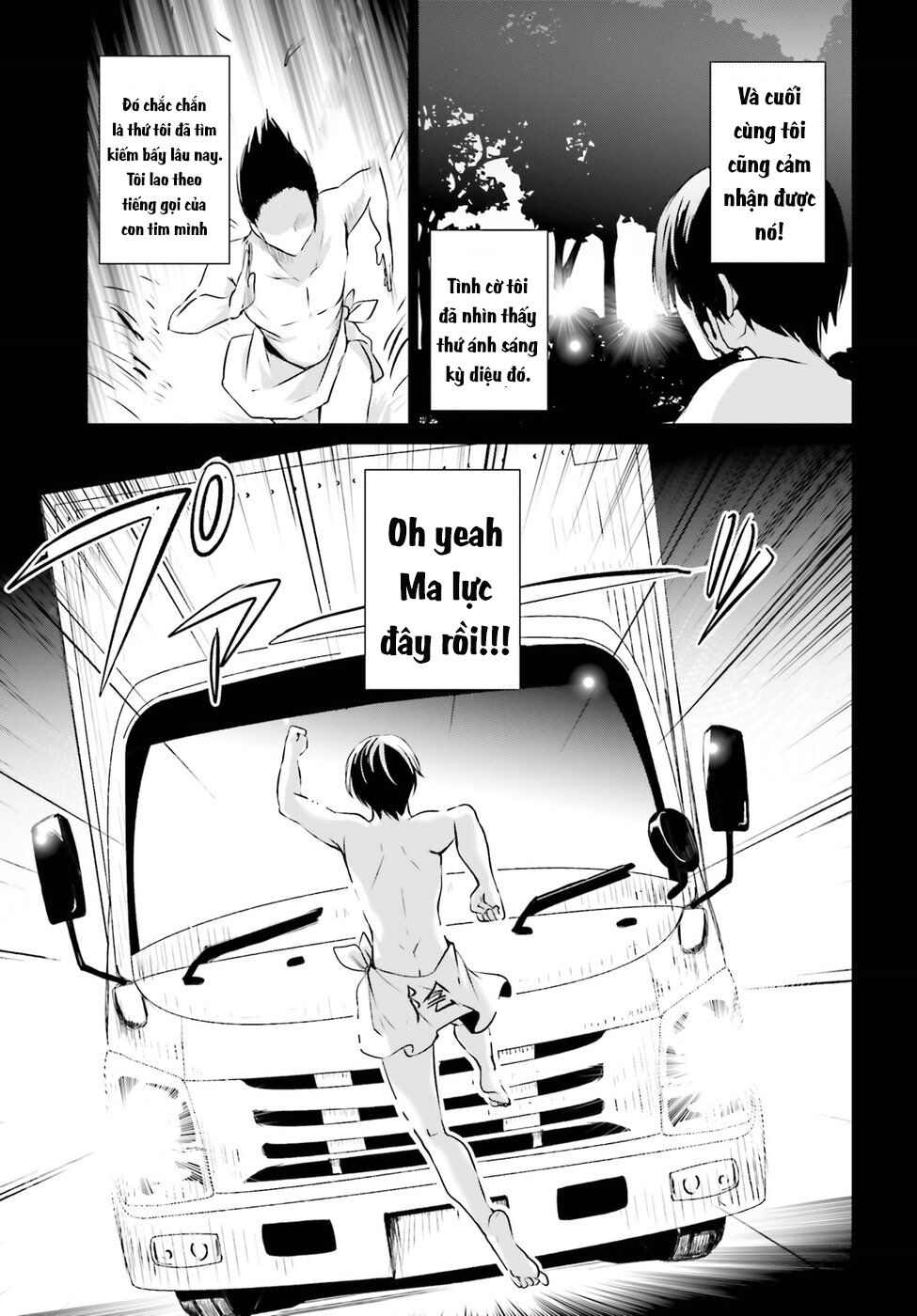 Tao Muốn Trở Thành Chúa Tể Bóng Tối!! Chapter 1 - Trang 2