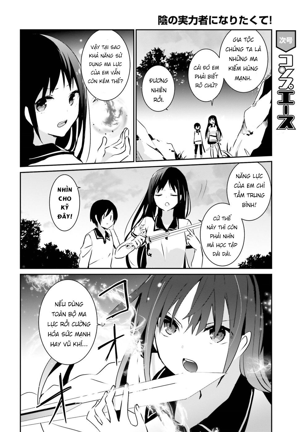 Tao Muốn Trở Thành Chúa Tể Bóng Tối!! Chapter 1 - Trang 2