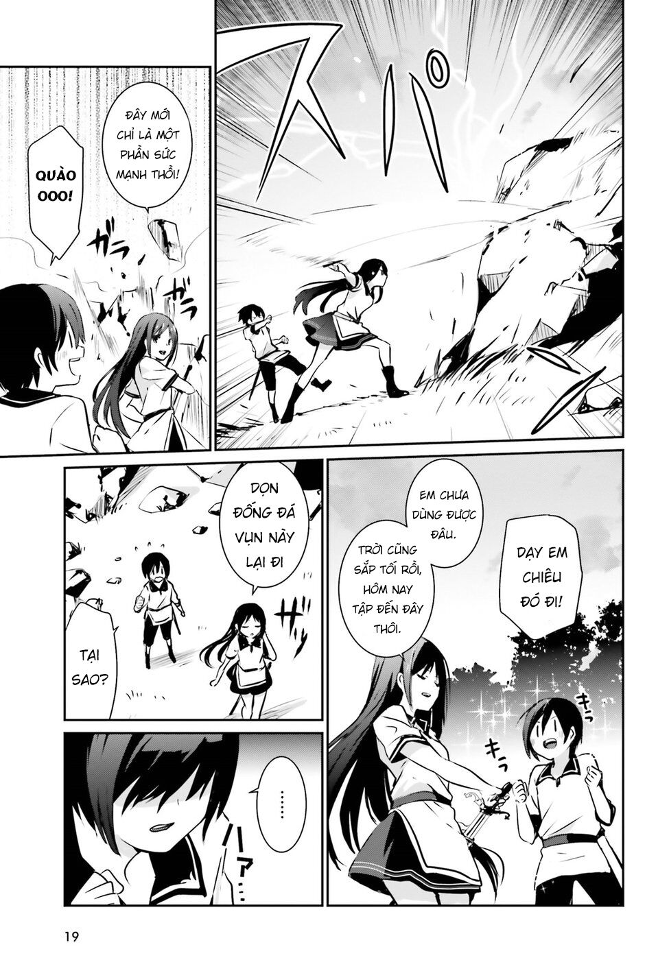 Tao Muốn Trở Thành Chúa Tể Bóng Tối!! Chapter 1 - Trang 2