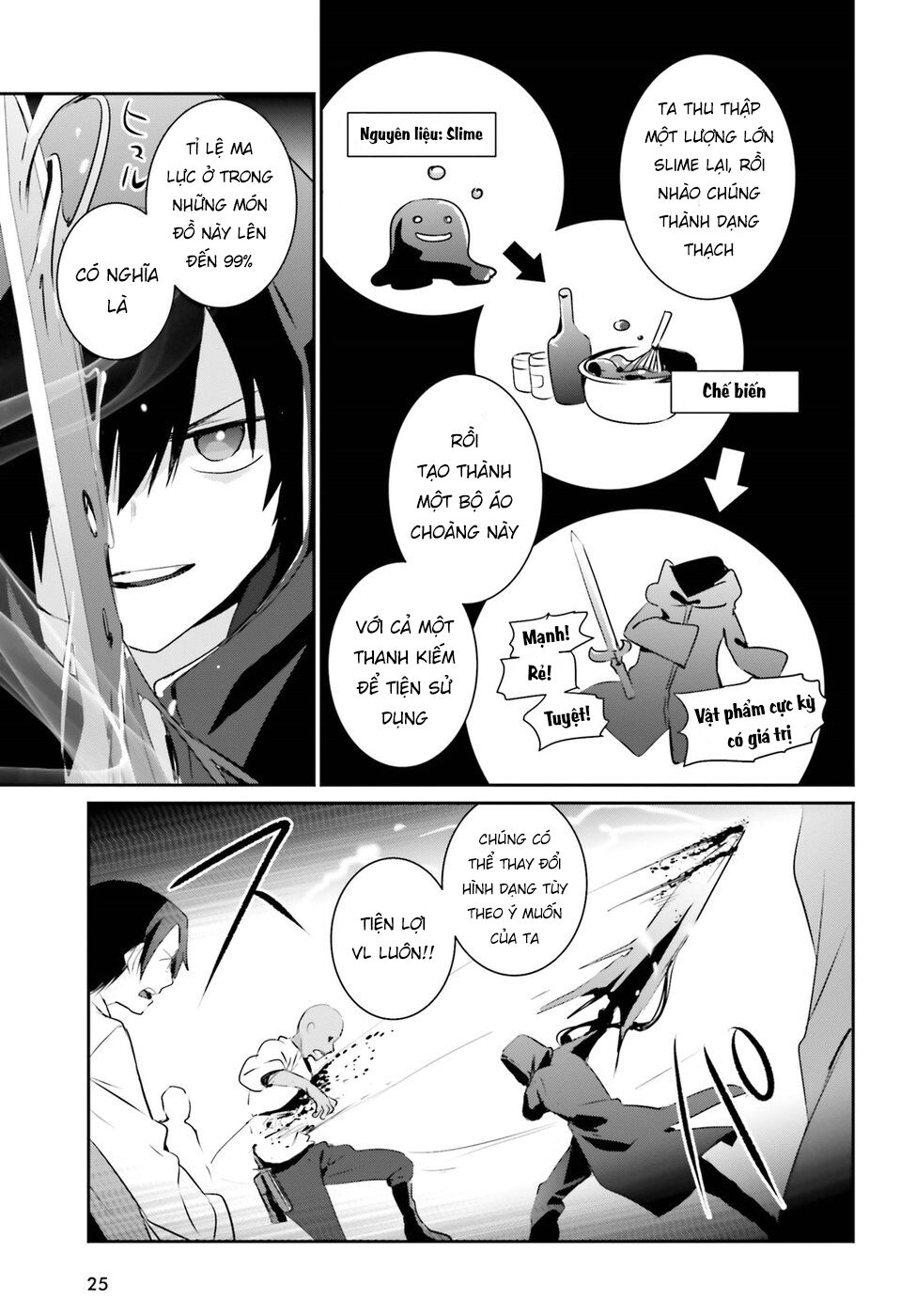Tao Muốn Trở Thành Chúa Tể Bóng Tối!! Chapter 1 - Trang 2