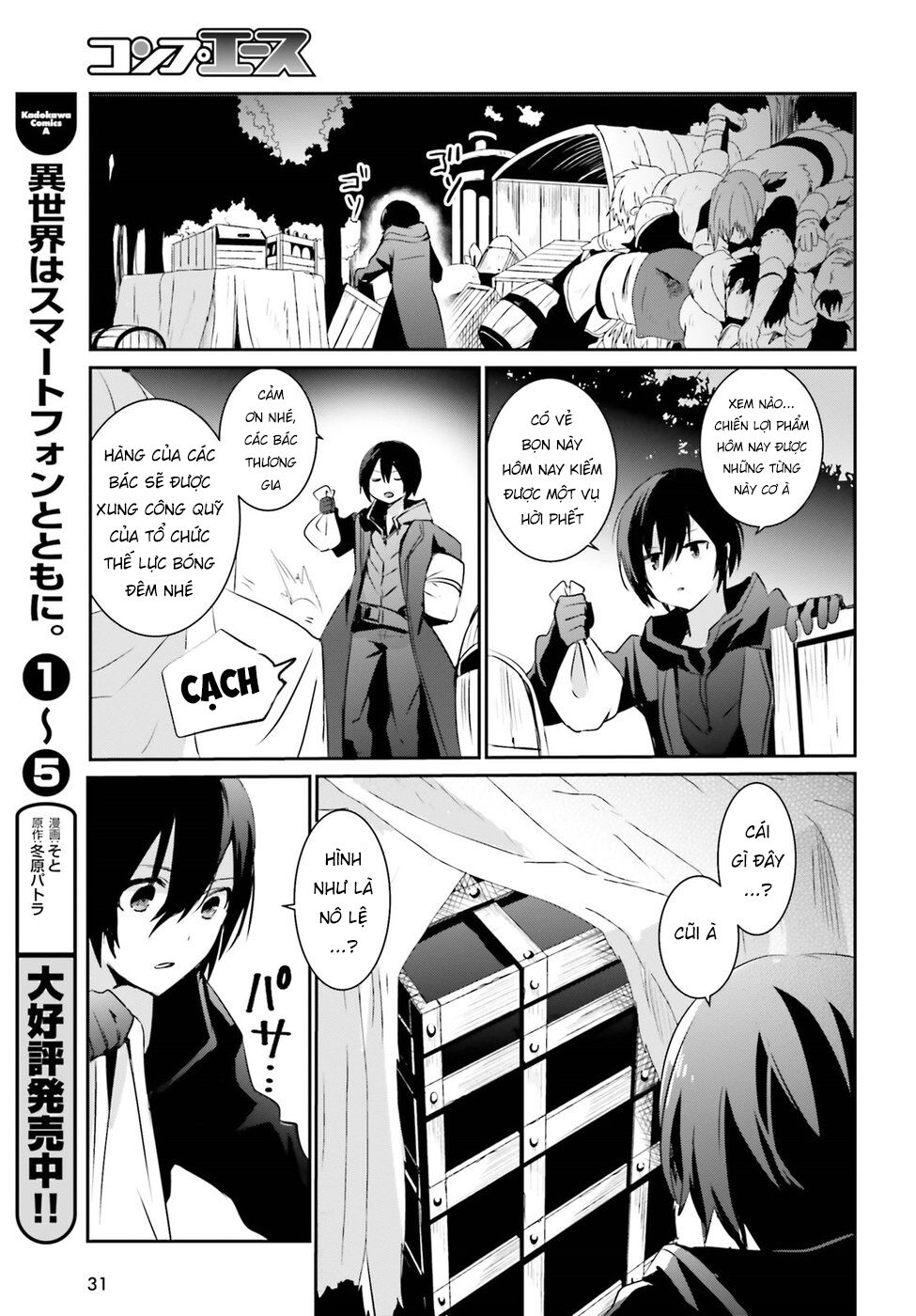 Tao Muốn Trở Thành Chúa Tể Bóng Tối!! Chapter 1 - Trang 2
