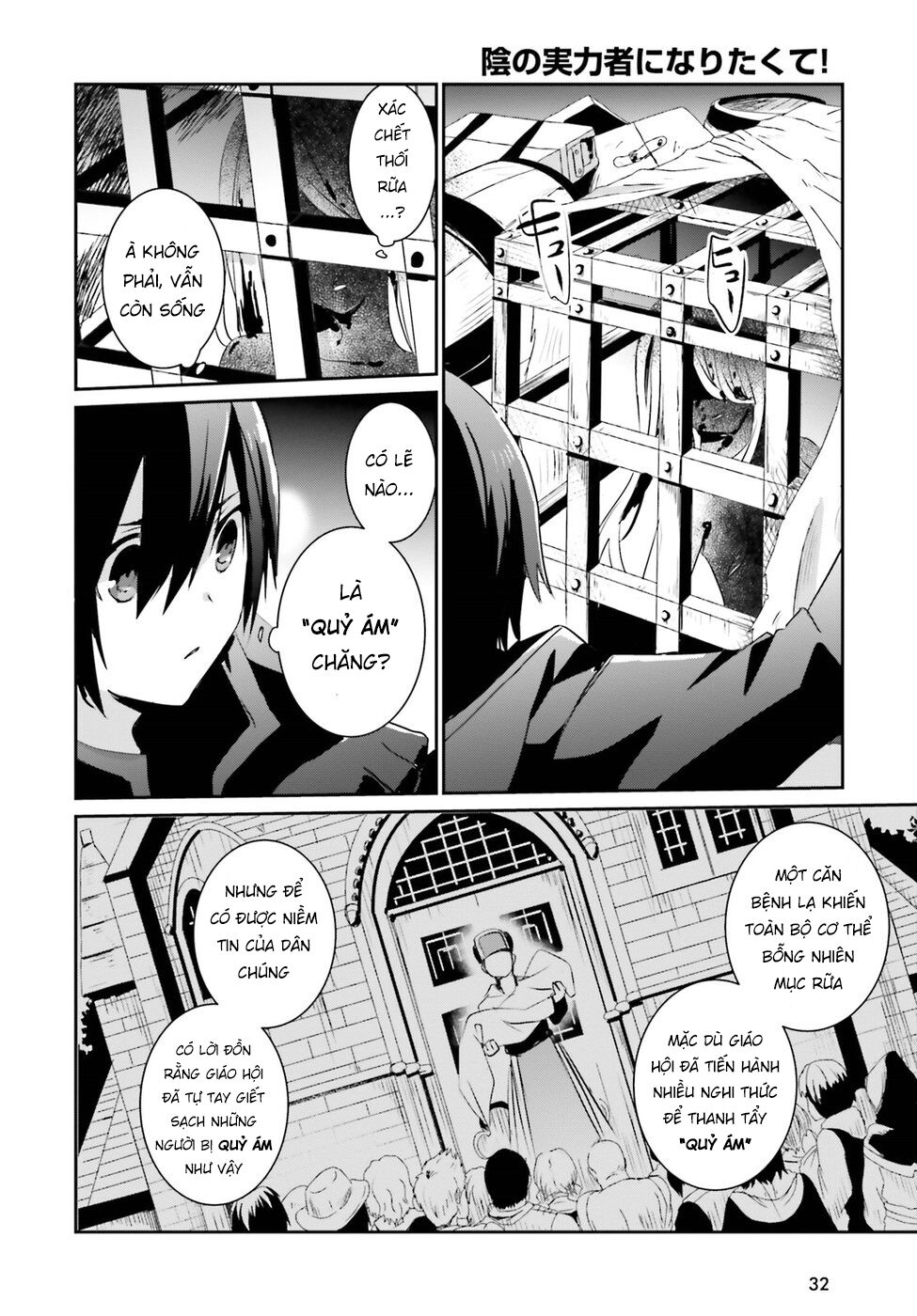 Tao Muốn Trở Thành Chúa Tể Bóng Tối!! Chapter 1 - Trang 2