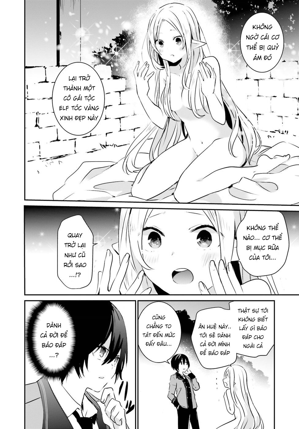 Tao Muốn Trở Thành Chúa Tể Bóng Tối!! Chapter 1 - Trang 2
