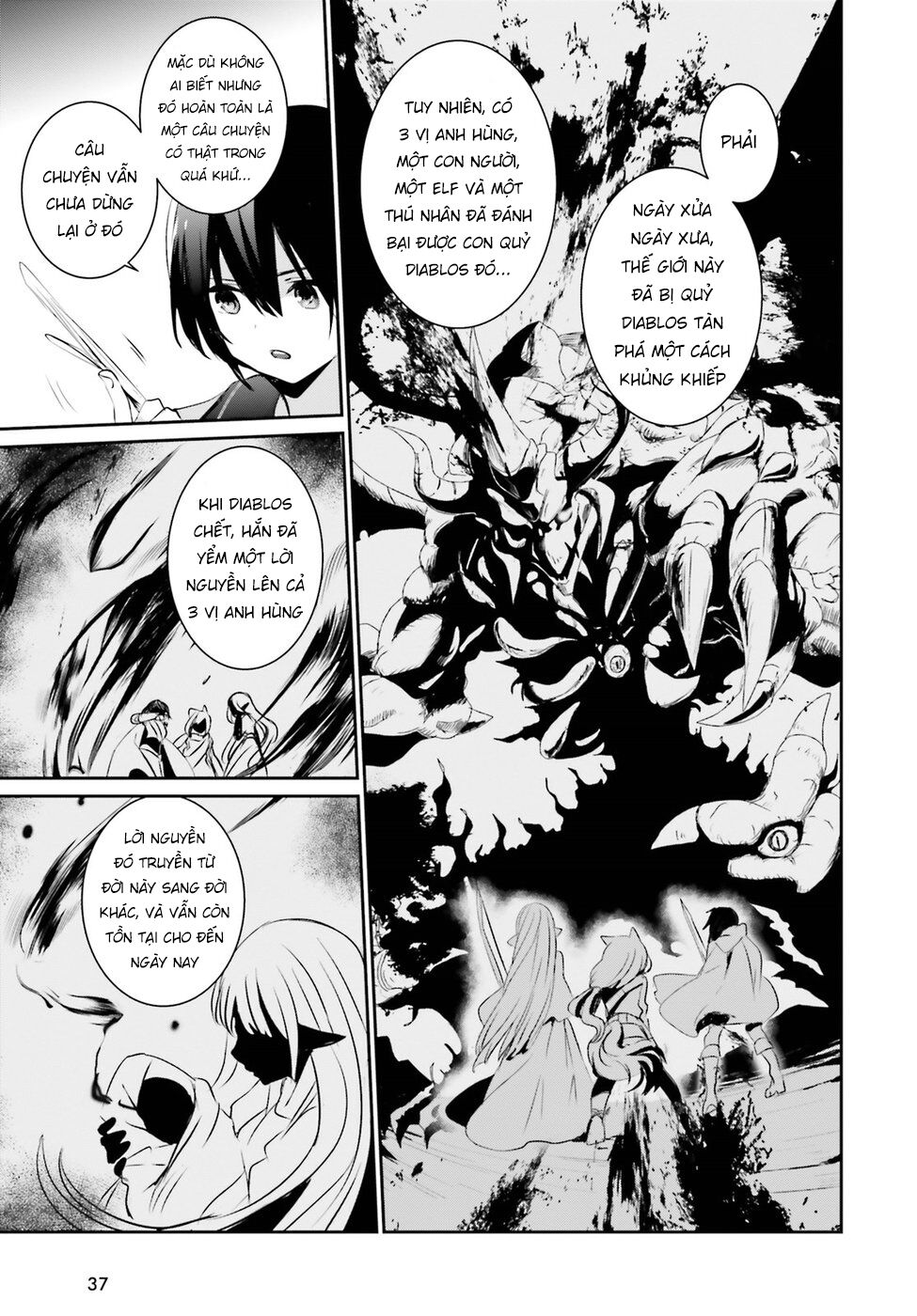 Tao Muốn Trở Thành Chúa Tể Bóng Tối!! Chapter 1 - Trang 2