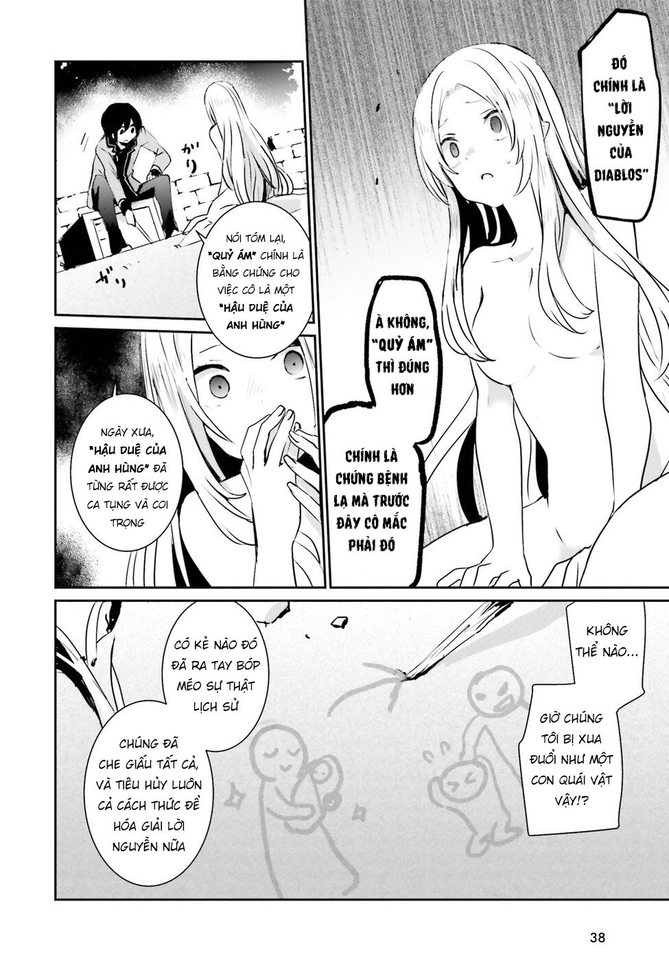 Tao Muốn Trở Thành Chúa Tể Bóng Tối!! Chapter 1 - Trang 2