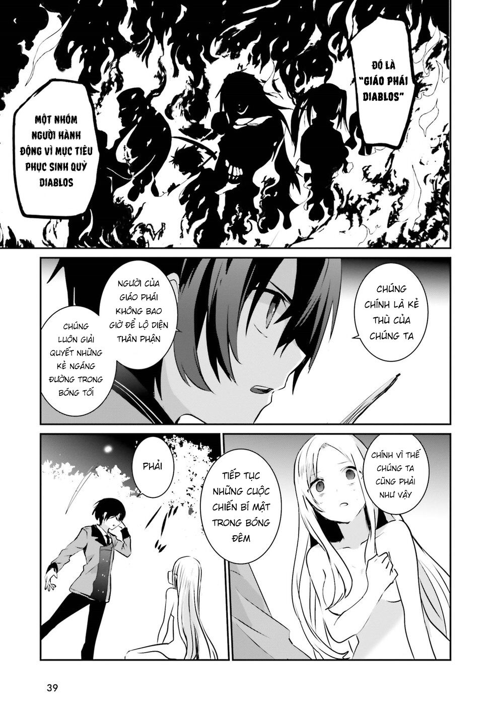 Tao Muốn Trở Thành Chúa Tể Bóng Tối!! Chapter 1 - Trang 2