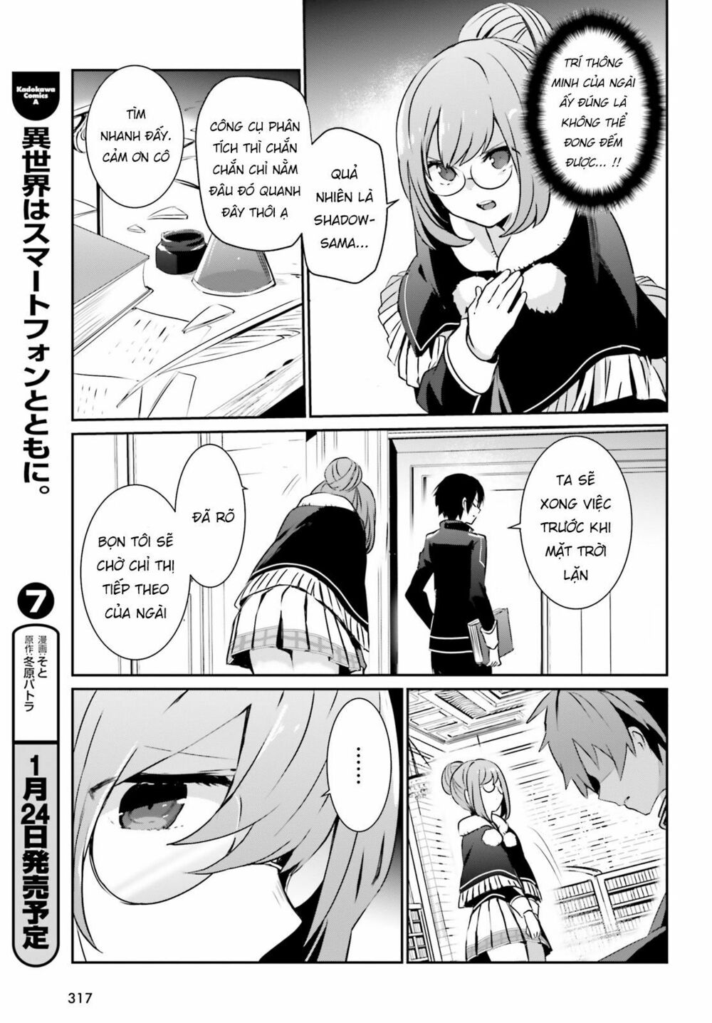 Tao Muốn Trở Thành Chúa Tể Bóng Tối!! Chapter 12 - Trang 2
