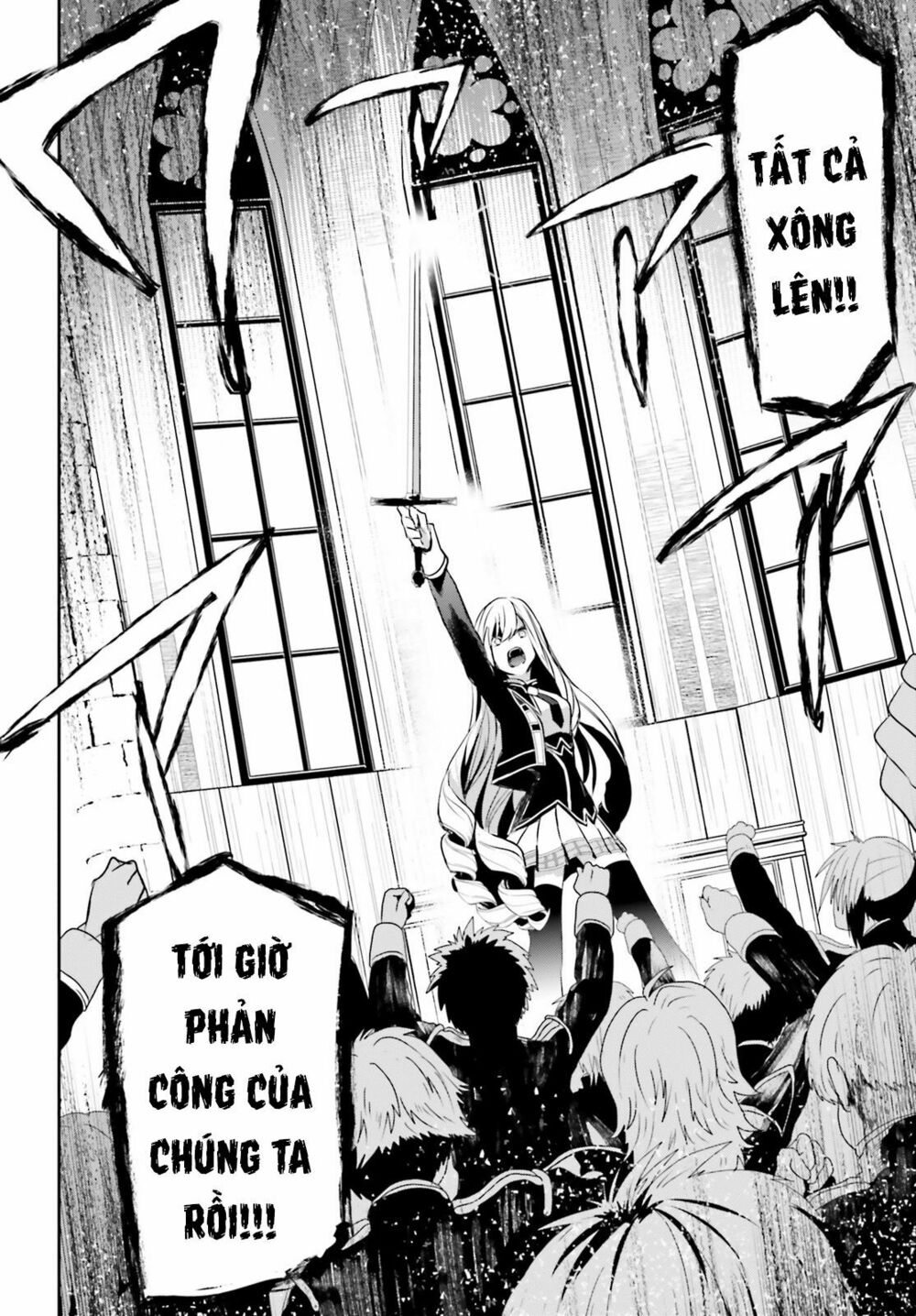 Tao Muốn Trở Thành Chúa Tể Bóng Tối!! Chapter 12 - Trang 2