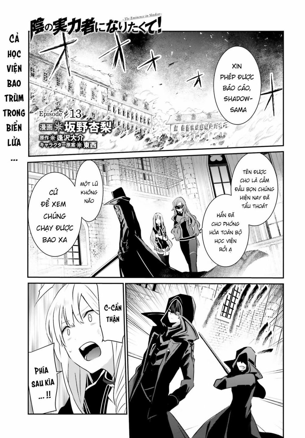 Tao Muốn Trở Thành Chúa Tể Bóng Tối!! Chapter 13 - Trang 2