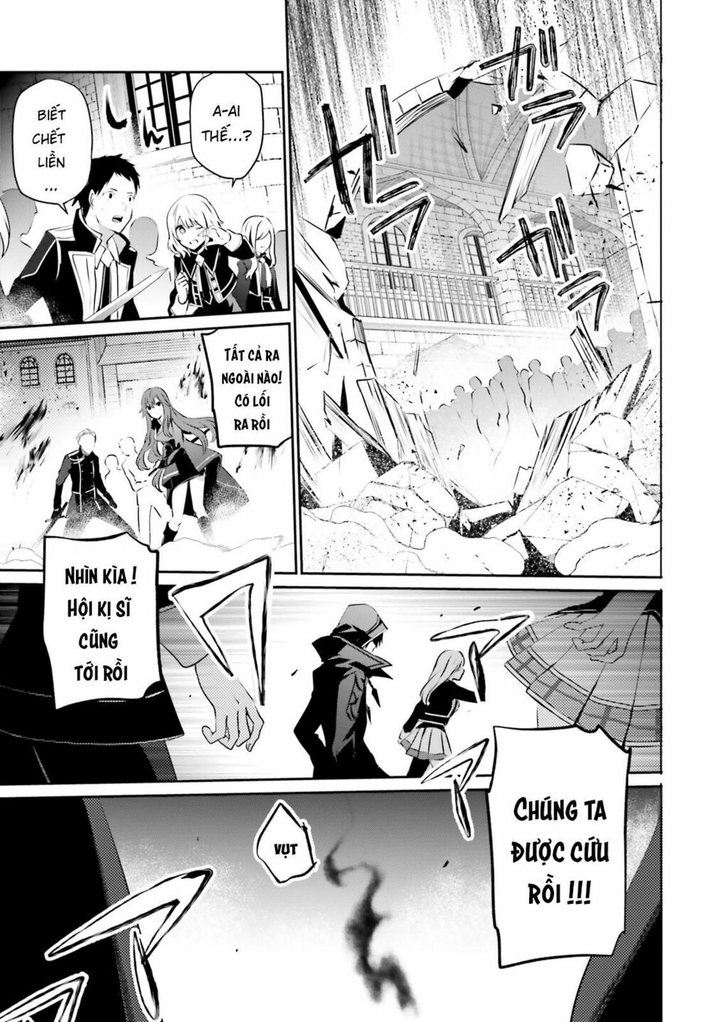 Tao Muốn Trở Thành Chúa Tể Bóng Tối!! Chapter 13 - Trang 2