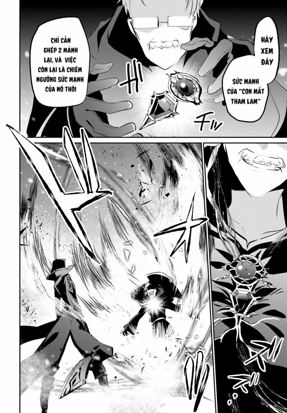 Tao Muốn Trở Thành Chúa Tể Bóng Tối!! Chapter 13 - Trang 2