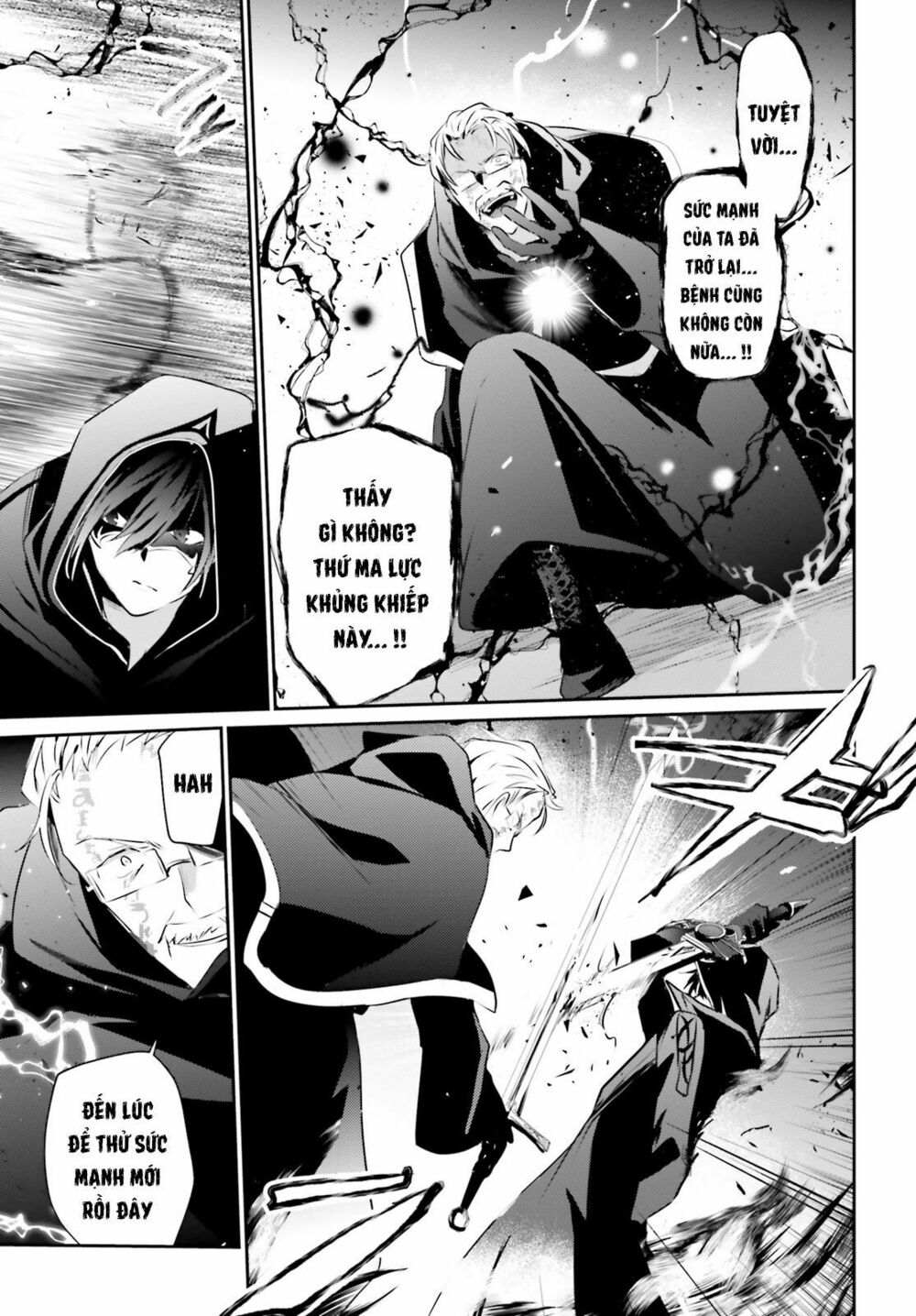 Tao Muốn Trở Thành Chúa Tể Bóng Tối!! Chapter 13 - Trang 2