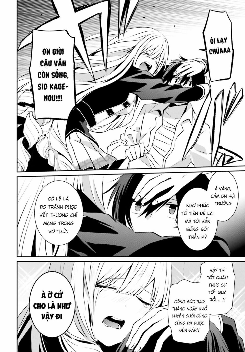 Tao Muốn Trở Thành Chúa Tể Bóng Tối!! Chapter 14 - Trang 2
