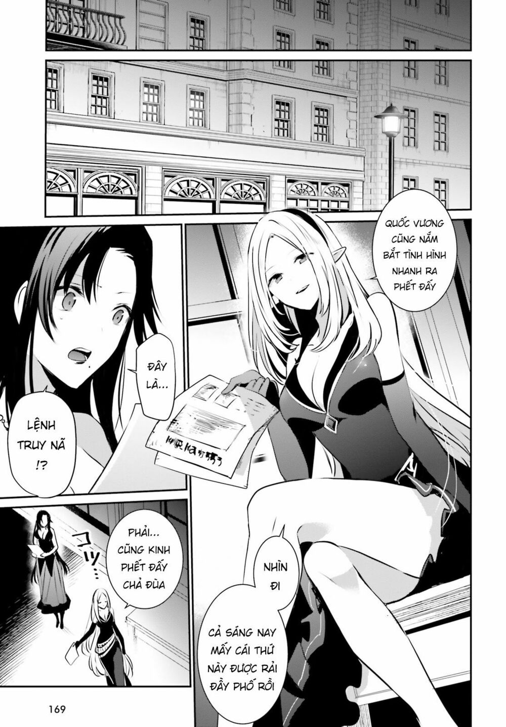 Tao Muốn Trở Thành Chúa Tể Bóng Tối!! Chapter 14 - Trang 2