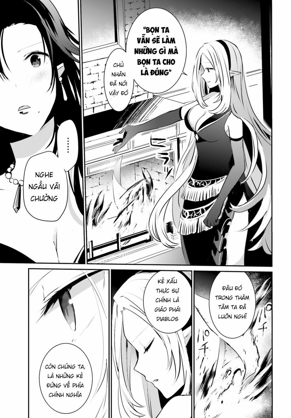 Tao Muốn Trở Thành Chúa Tể Bóng Tối!! Chapter 14 - Trang 2