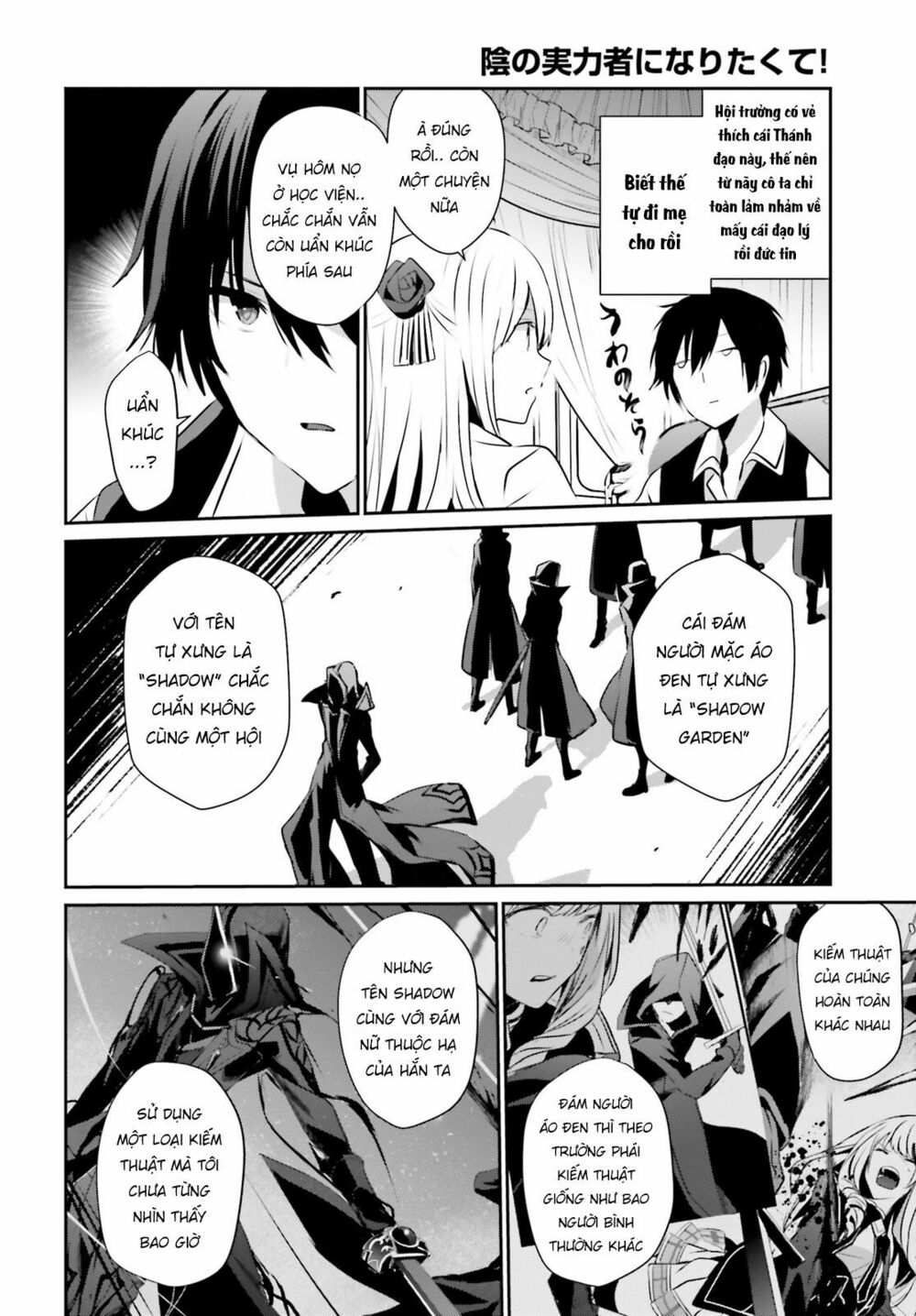 Tao Muốn Trở Thành Chúa Tể Bóng Tối!! Chapter 14 - Trang 2