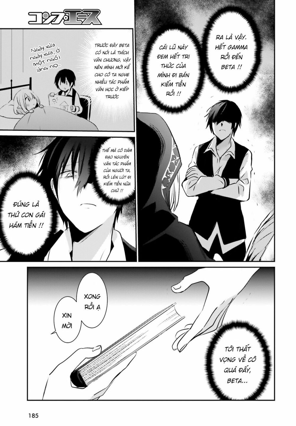 Tao Muốn Trở Thành Chúa Tể Bóng Tối!! Chapter 14 - Trang 2