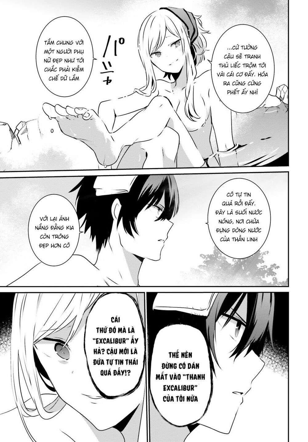 Tao Muốn Trở Thành Chúa Tể Bóng Tối!! Chapter 15 - Trang 2