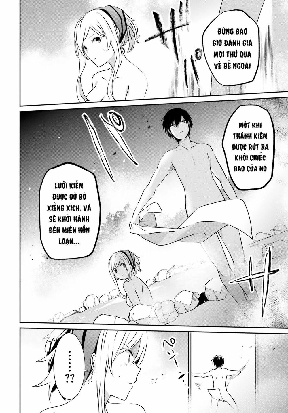 Tao Muốn Trở Thành Chúa Tể Bóng Tối!! Chapter 15 - Trang 2