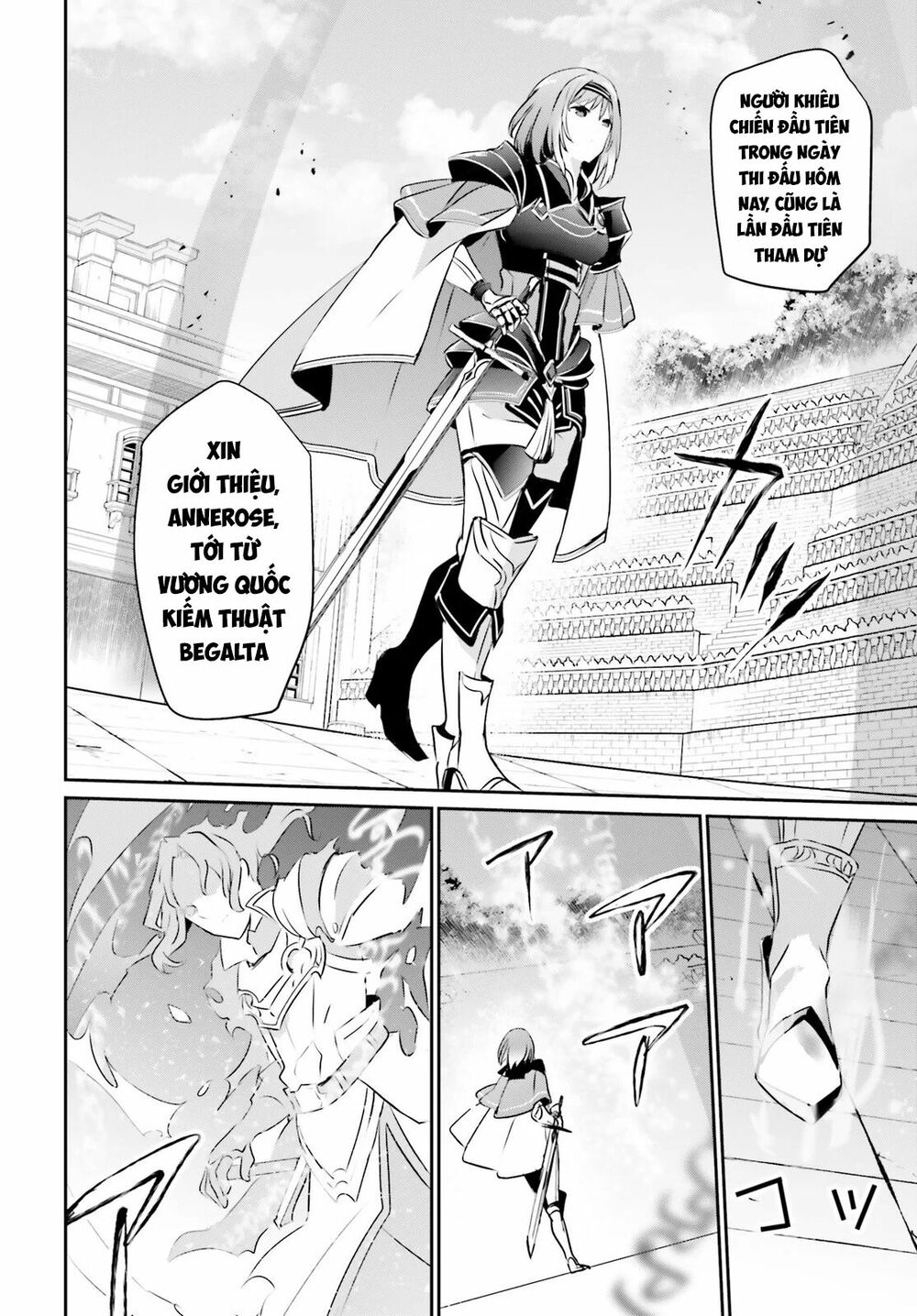 Tao Muốn Trở Thành Chúa Tể Bóng Tối!! Chapter 15 - Trang 2
