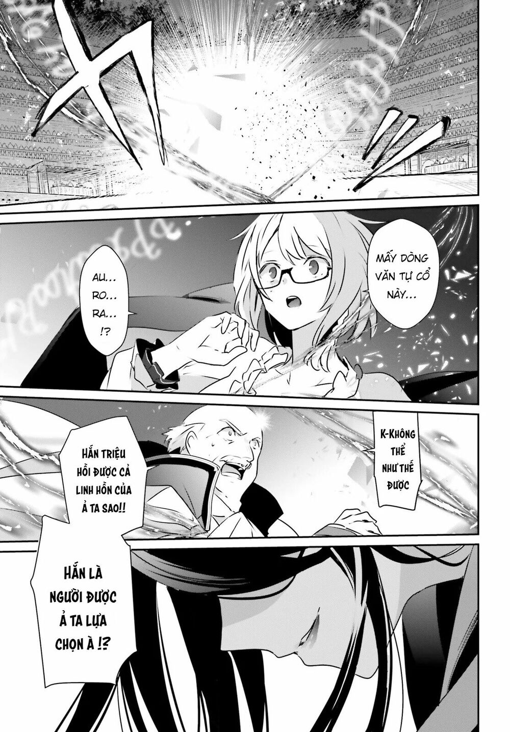 Tao Muốn Trở Thành Chúa Tể Bóng Tối!! Chapter 15 - Trang 2