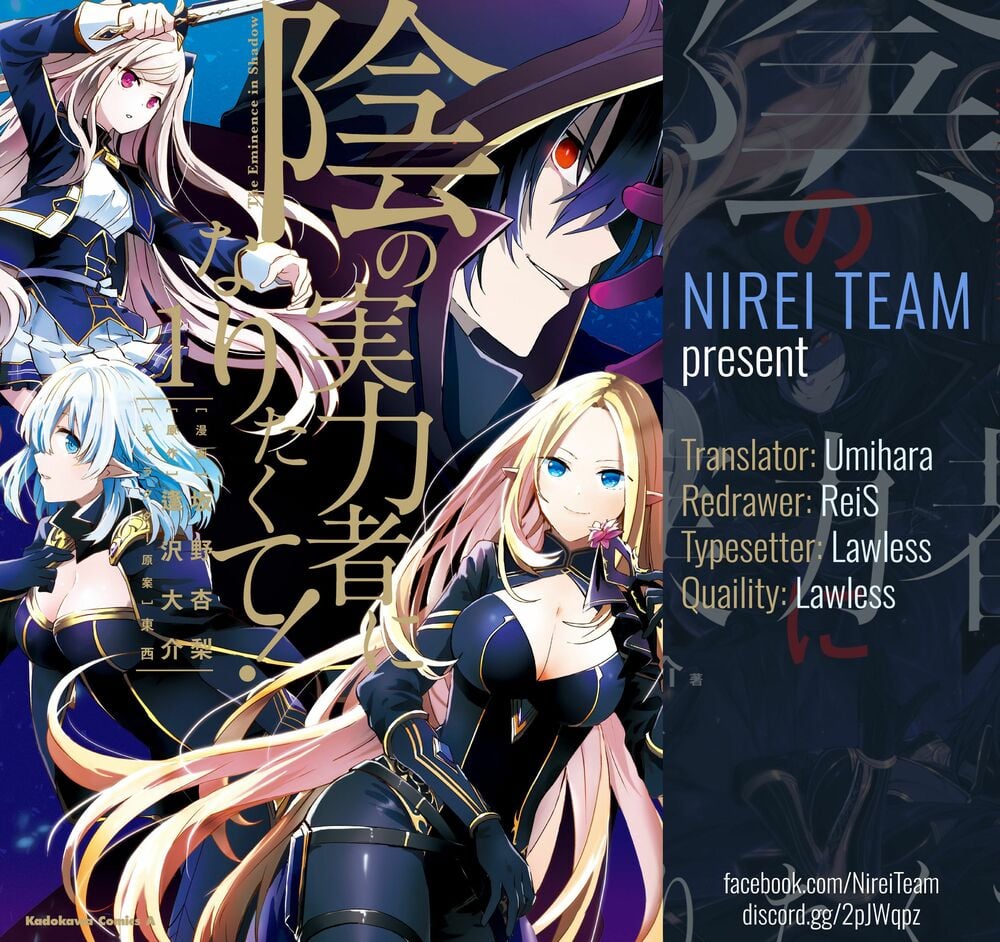 Tao Muốn Trở Thành Chúa Tể Bóng Tối!! Chapter 16 - Trang 2
