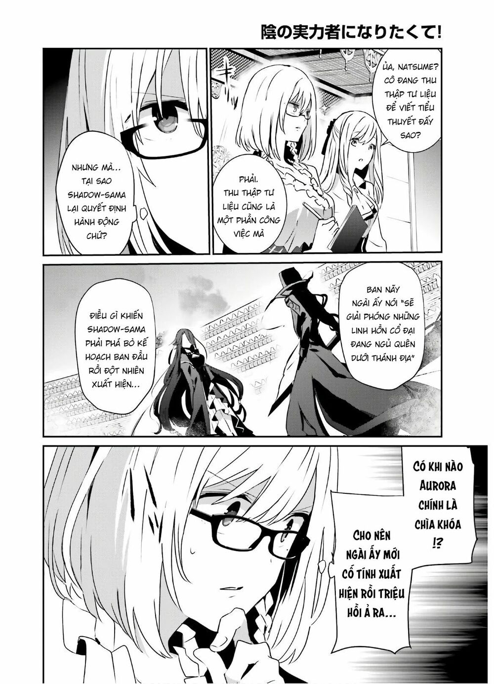Tao Muốn Trở Thành Chúa Tể Bóng Tối!! Chapter 16 - Trang 2