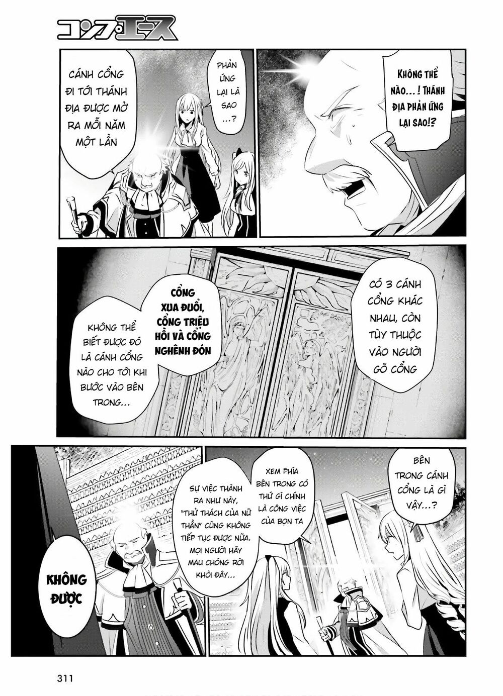 Tao Muốn Trở Thành Chúa Tể Bóng Tối!! Chapter 16 - Trang 2