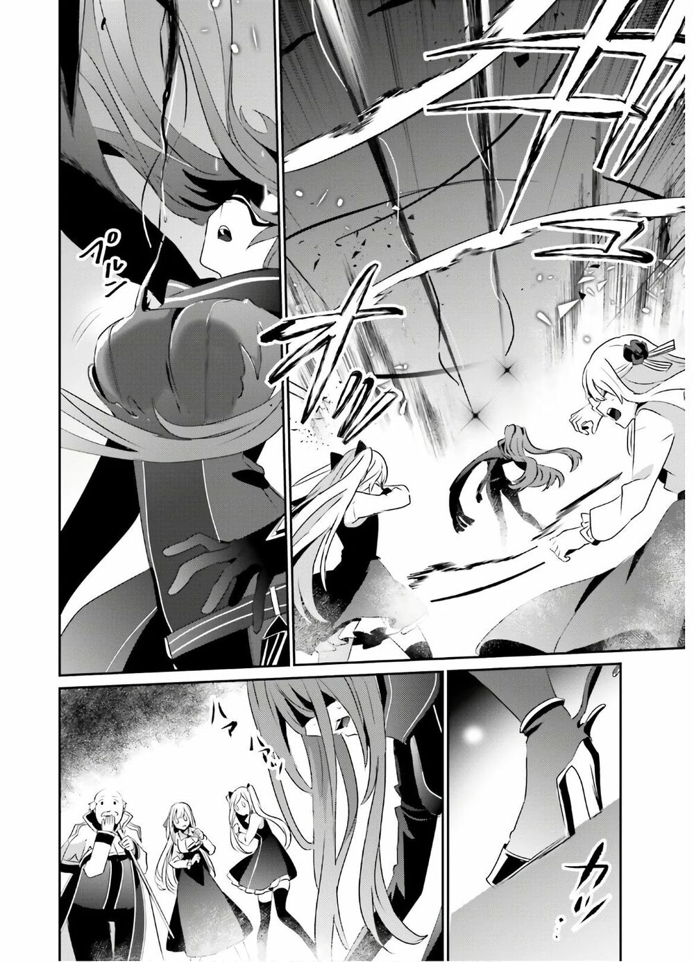 Tao Muốn Trở Thành Chúa Tể Bóng Tối!! Chapter 16 - Trang 2