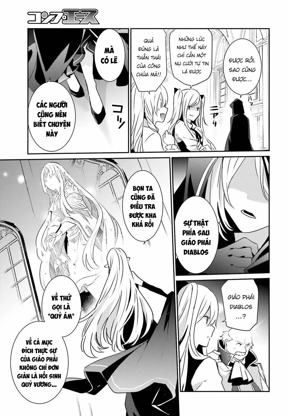 Tao Muốn Trở Thành Chúa Tể Bóng Tối!! Chapter 17 - Trang 2