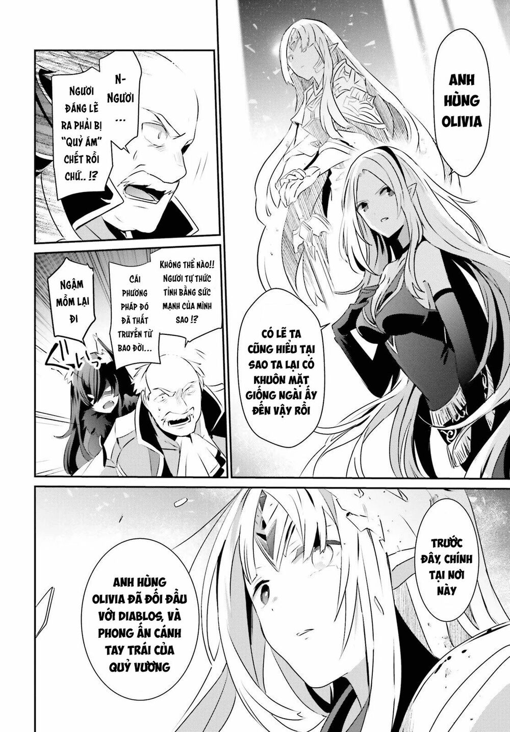 Tao Muốn Trở Thành Chúa Tể Bóng Tối!! Chapter 17 - Trang 2