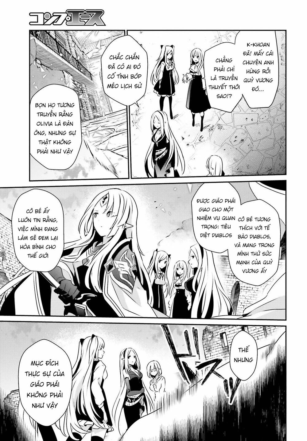 Tao Muốn Trở Thành Chúa Tể Bóng Tối!! Chapter 17 - Trang 2