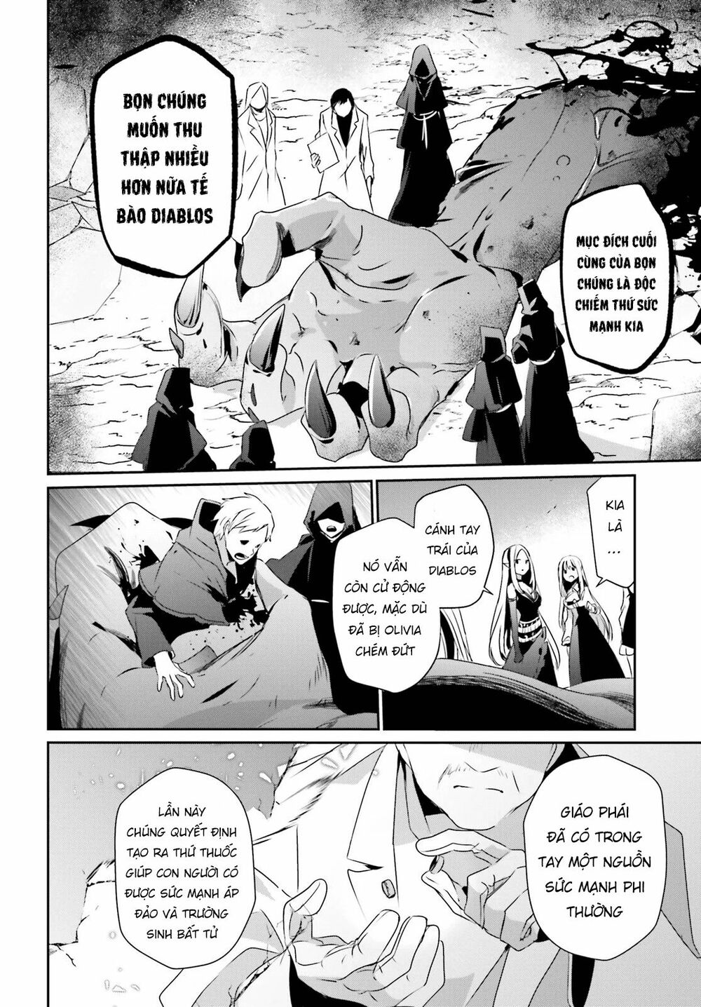 Tao Muốn Trở Thành Chúa Tể Bóng Tối!! Chapter 17 - Trang 2